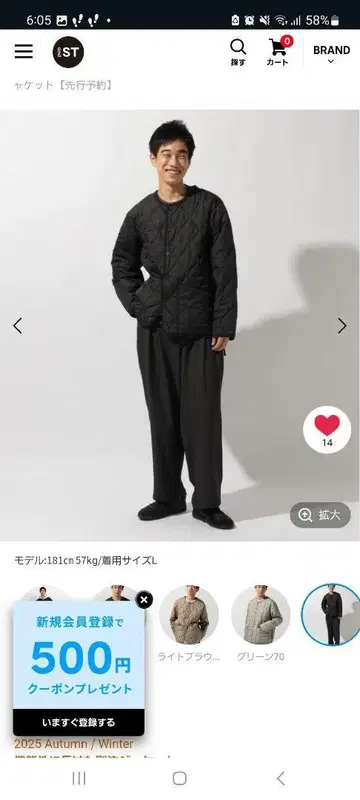 블랙 퀼팅 다운 자켓 M 사이즈