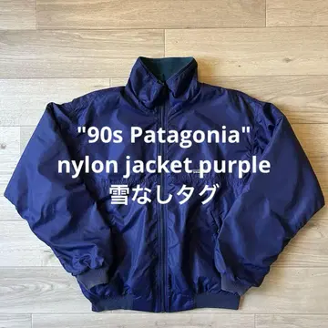[ 레어 ] 90s Patagonia nylon jacket 눈 없는 택