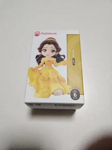 팔버스 디즈니 야수