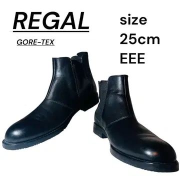 컨디션 최상 REGAL GORE-TEX 사이드 고어 부츠 25cm EEE