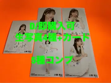 오구리 유이 AKB48 2025년 4월 넷샵 한정판 브로마이드+카드 컴프
