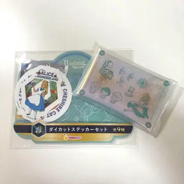 Happy 복권 [ wishing stars ] 원더랜드 앨리스