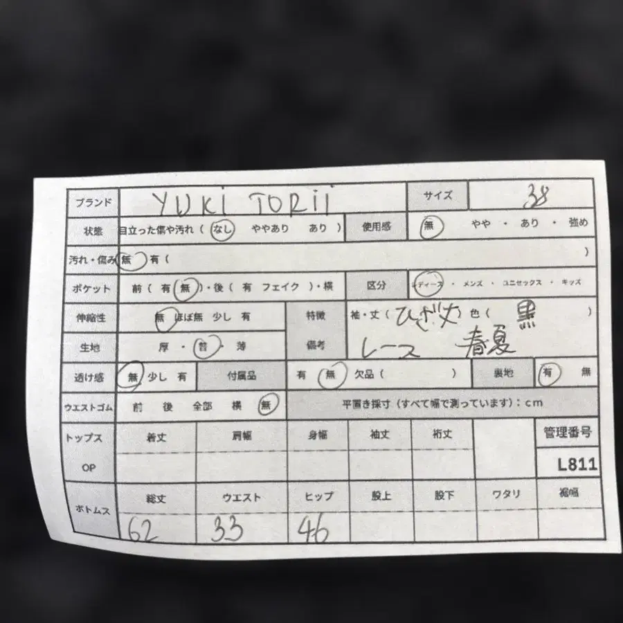 11번째 상품 이미지