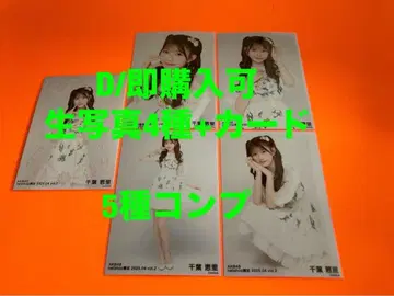 치바 에리 AKB48 2025년 4월 넷샵 한정판 브로마이드+카드 컴프
