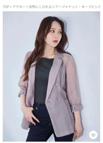 overE 오버이 자연스럽게 허리가 들어가는 시어 자켓 모브 핑크 90