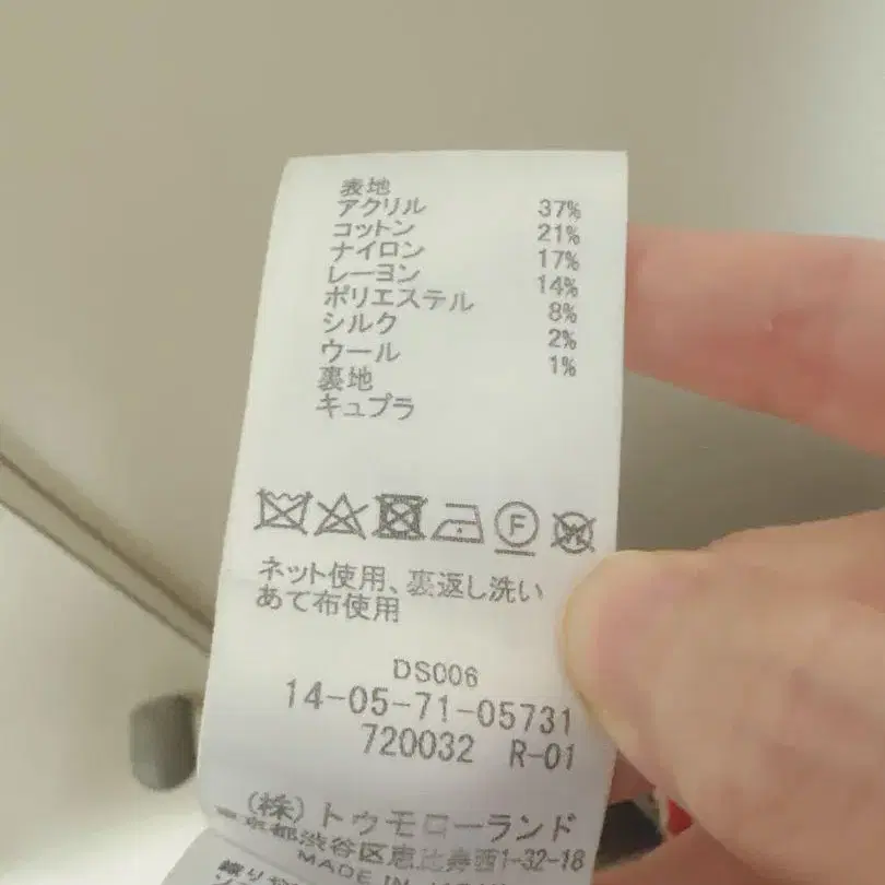 6번째 상품 이미지
