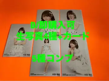 오타 유키 AKB48 2025년 4월 넷샵 한정판 브로마이드+카드 컴프