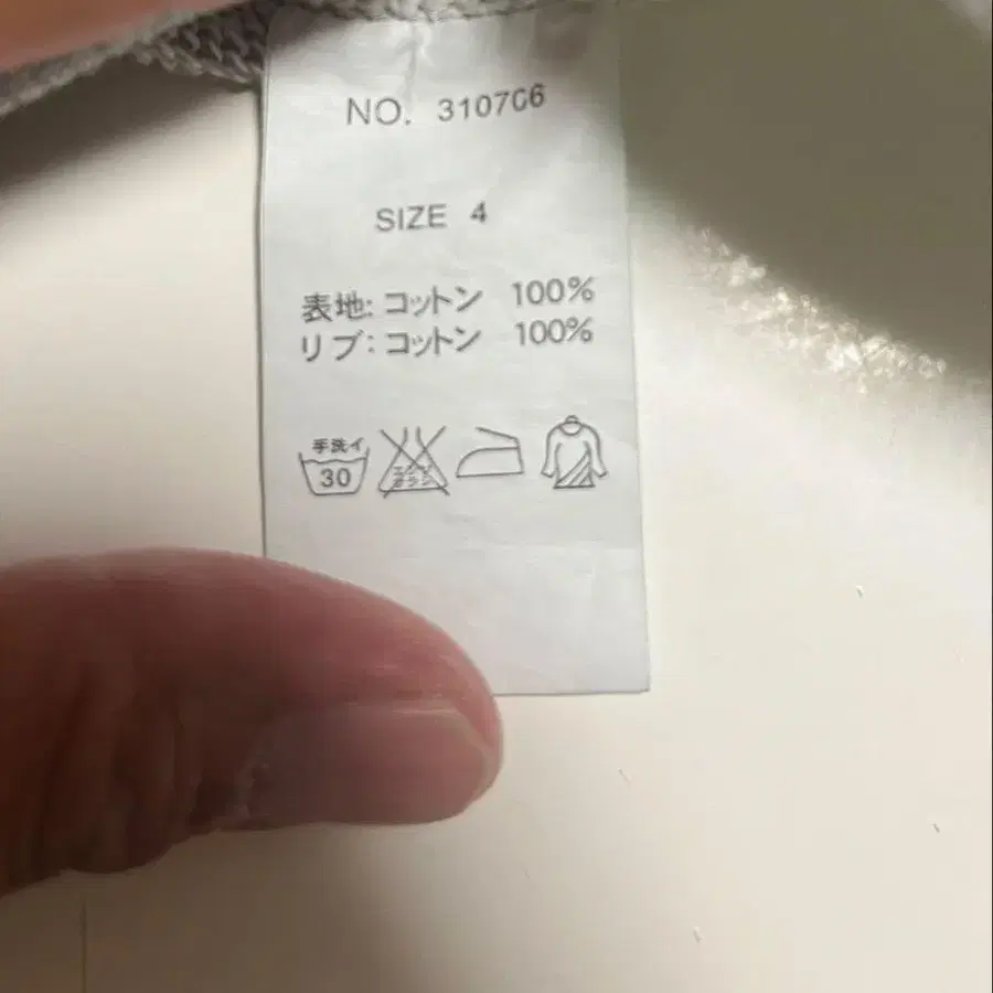 8번째 상품 이미지