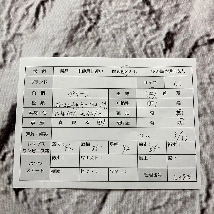 9번째 상품 이미지