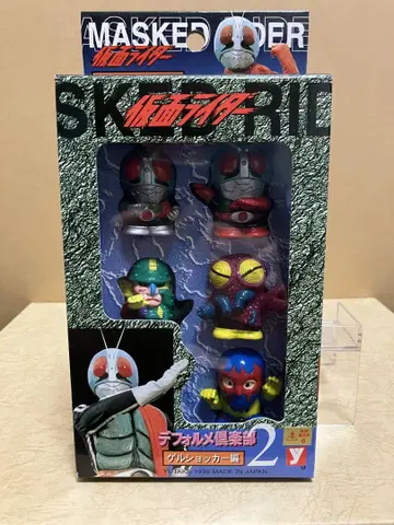 가면라이더 SD 구락부 젤쇼커 편 1999년