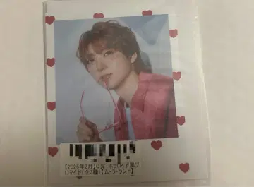 초특급 유키 키라리