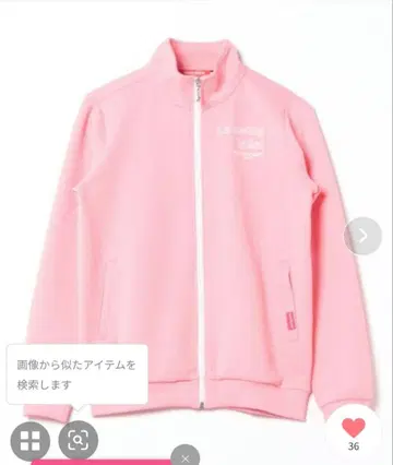 마리끌레르 메쉬 자켓
