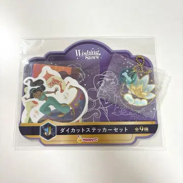 Disney 복권 [ 알라딘 & 재스민 ]