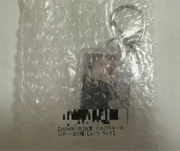 초특급 유키 키라리