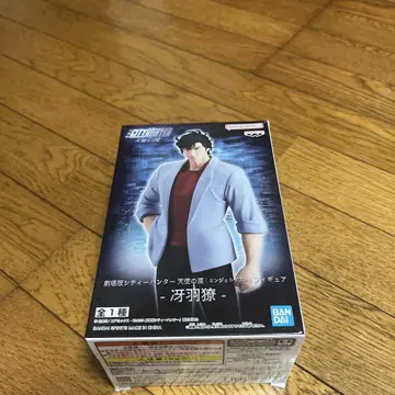디 헌터 피규어