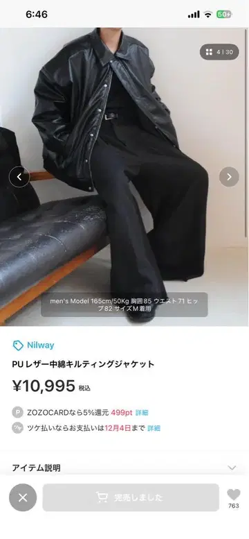 Nihway PU 가죽 오버 사이즈 자켓