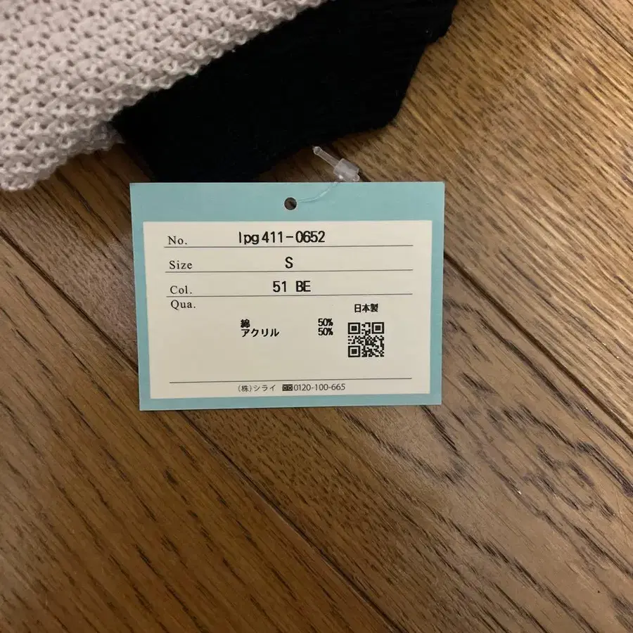 7번째 상품 이미지