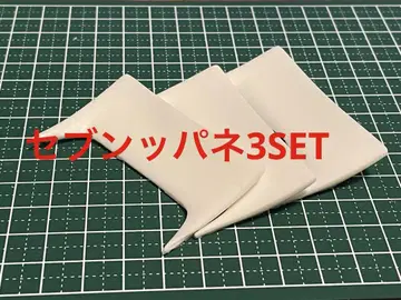 1/24 레진제 세븐파네 3SET