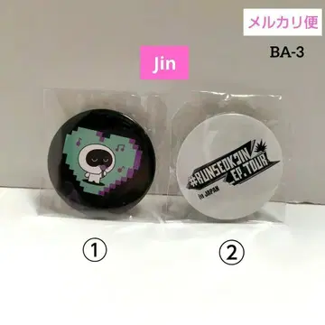 BTS 진  RUN SEOKJIN 캡슐 토이 캔뱃지 2개 세트