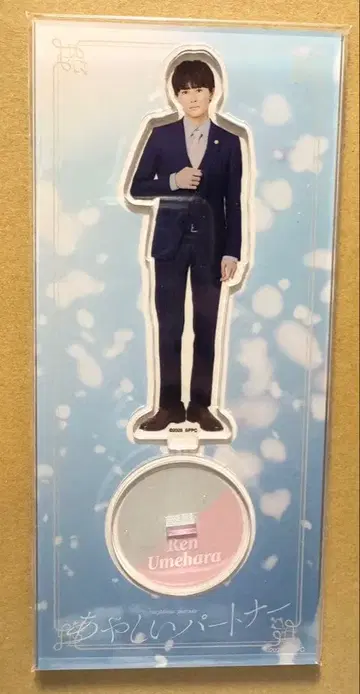 쿠사카와 타쿠야 Ren Umehara 아크릴 스탠드