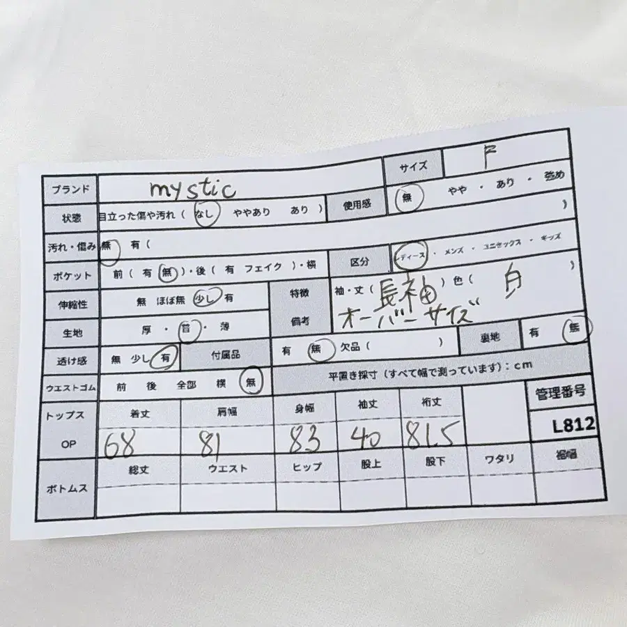 12번째 상품 이미지