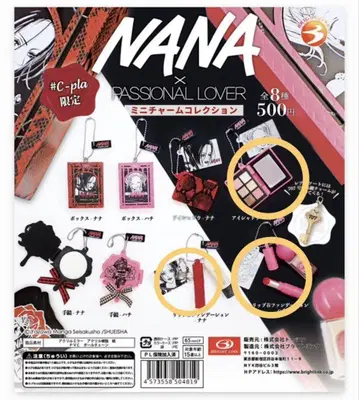 NANA x PASSIONAL LOVER 미니 참 컬렉션 3개