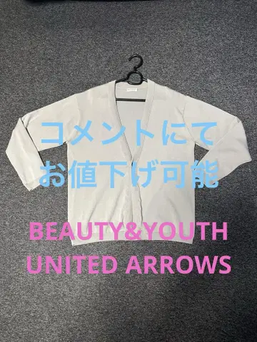 BEAUTY&YOUTH UNITED ARROWS 1 버튼 가디건
