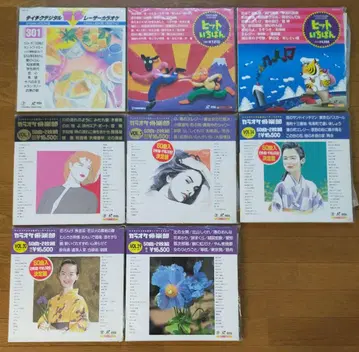 레이저 가라오케 레이저 디스크 8장 묶음 판매 쇼와 가요 쇼와 레트로