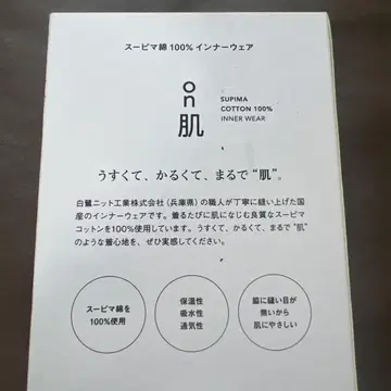AKOMEYA TOKYO on 리브 8부 소매 상의 그레이
