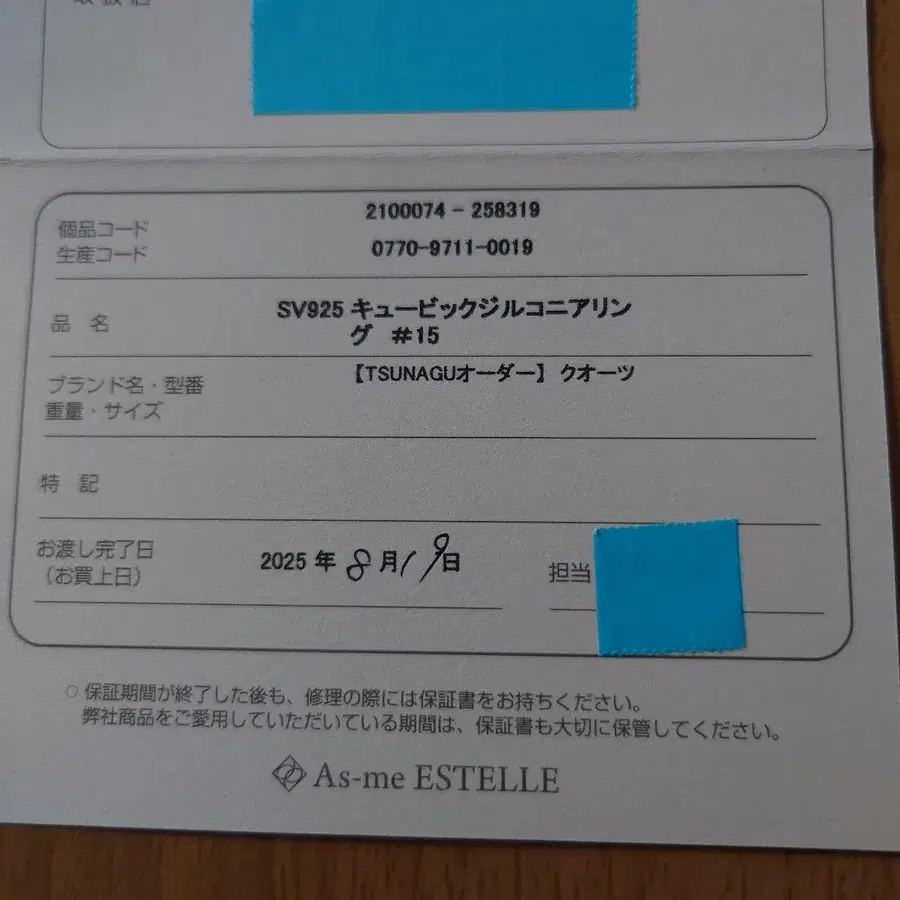 6번째 상품 이미지