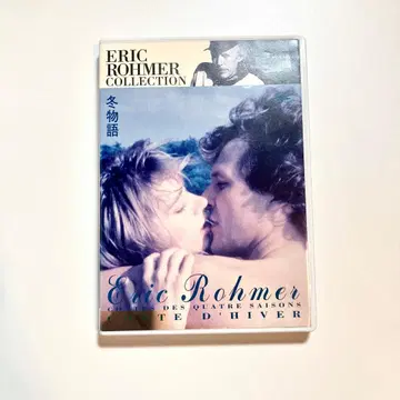단종 겨울 이야기 DVD 에릭 로메르 사계절 이야기 키노쿠니야