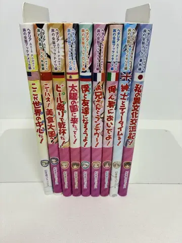 헤타리아 Axis Powers 여행 회화북 9권 세트입니다.