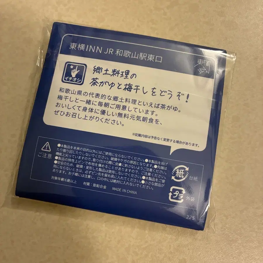 3번째 상품 이미지