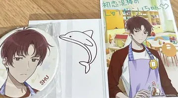 아오페라 엽서 히나노 히데 복권