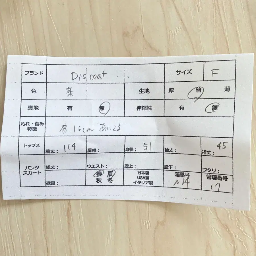 10번째 상품 이미지