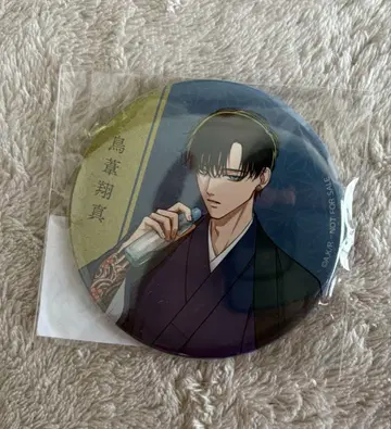내세에는 남남이 좋겠어 팝업 시부야점 한정판 캔뱃지 쇼마