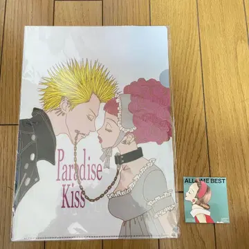 야자와 아이전 Paradise Kiss 클리어 파일