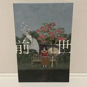요루시카 전생 초회 한정판 Blu-ray
