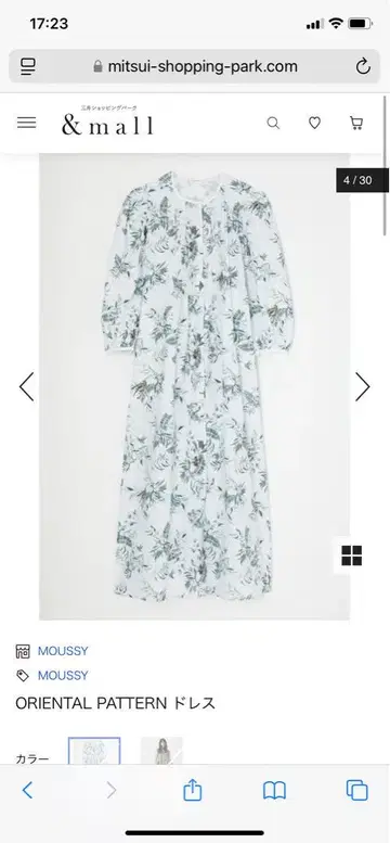 MOUSSY 오리엔탈 패턴 드레스