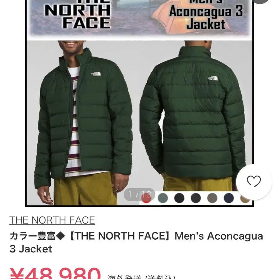 1번째 상품 이미지