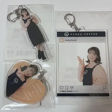 오오하시 아야카 파랑 커피 아크릴 키링 세트