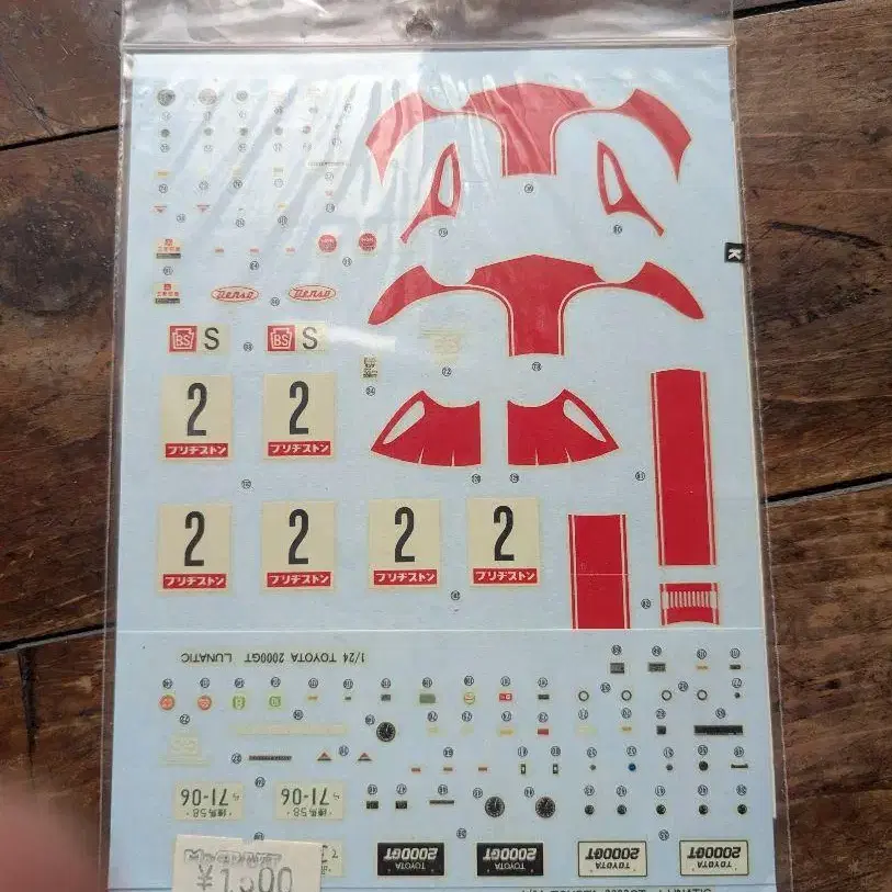 1번째 상품 이미지