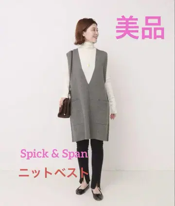 스픽 앤 스팬 니트 베스트 그레이 Spick & Span