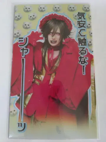 Royz 이기 씨 스틱 시트