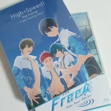 Free! 극장판 High Speed Take Your Marks-