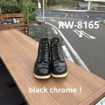 레드윙 8165 [ black chrome! ]