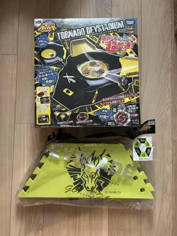 메탈 파이트 베이블레이드 BB94 토네이도 스타디움 B-Gear Mat