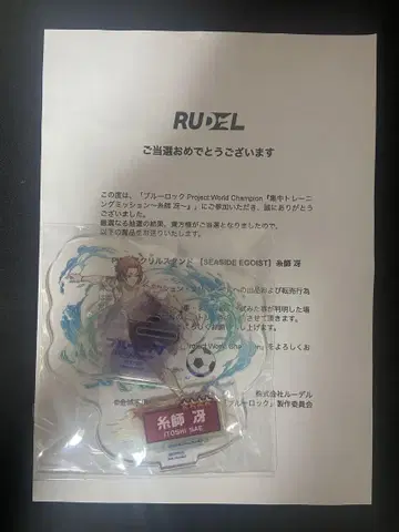 프로젝트 세카이 이토시 사에 아크릴 스탠드