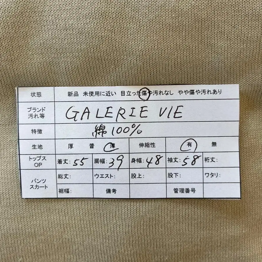 12번째 상품 이미지