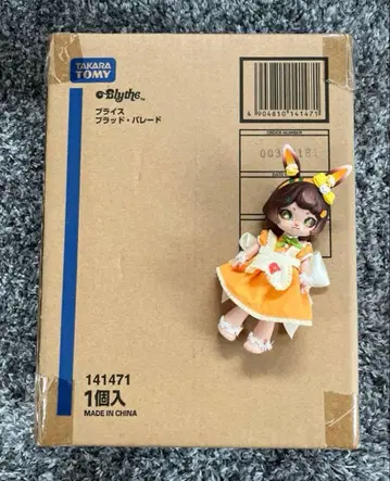 운송 상자 미개봉 플래드 퍼레이드